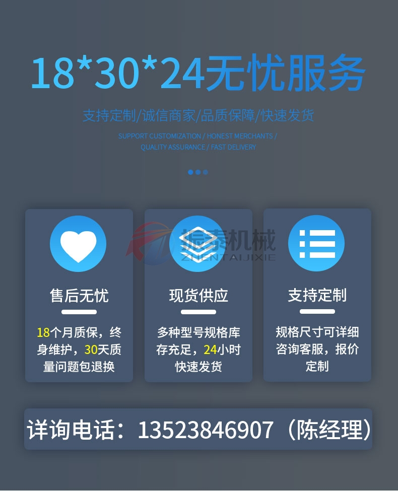 高鎳正極材料超聲波試驗篩廠家