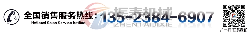 氫氧化鎳超聲波試驗篩廠家