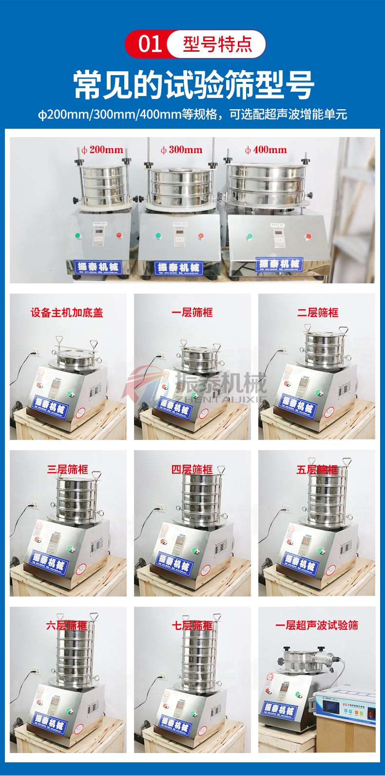 聚乙烯粉試驗篩型號特點