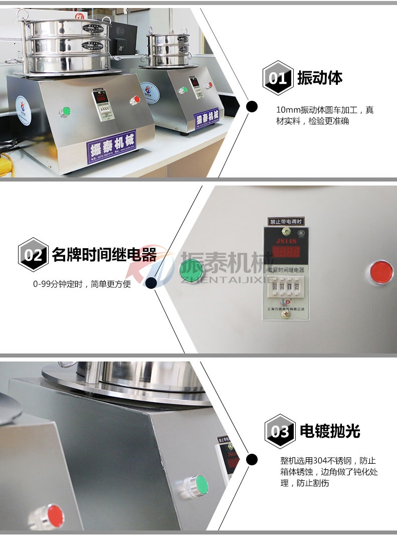 聚乙烯粉試驗篩產(chǎn)品細節(jié)