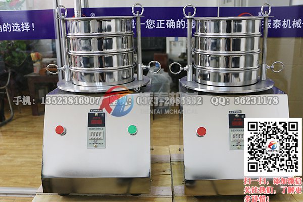 廢水測試檢驗篩